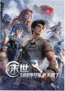 泽塔奥特曼