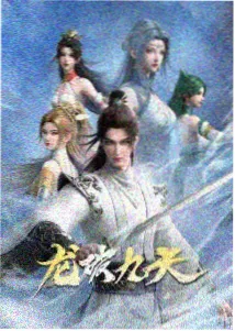 特利迦奥特曼