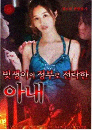特利迦奥特曼