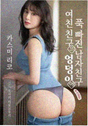 迪迦奥特曼