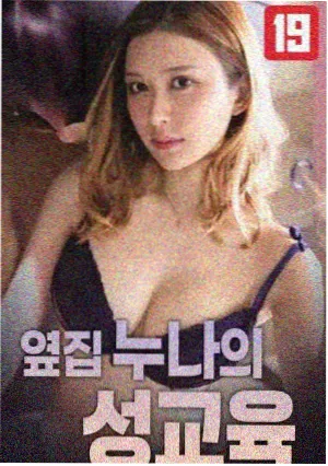 戴拿奥特曼