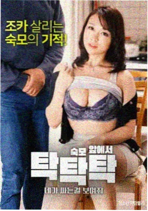 高斯奥特曼