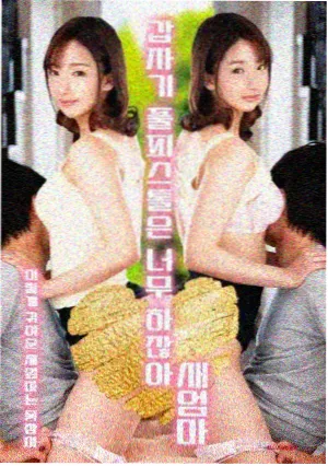捷德奥特曼