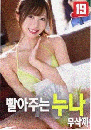 迪迦最终圣战